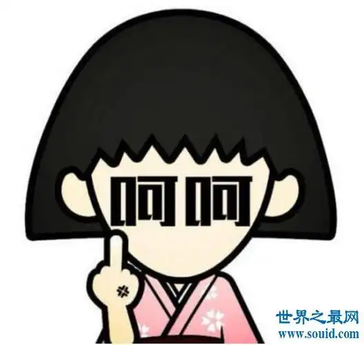 呵呵是什么意思骂人的拟声词变成嘲讽敷衍用语