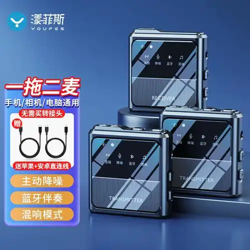 如何挑选麦克风?笔者深入探索