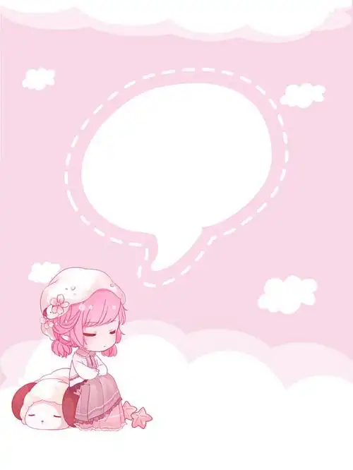 时二不二 q版底图 关注可商 素材源花.