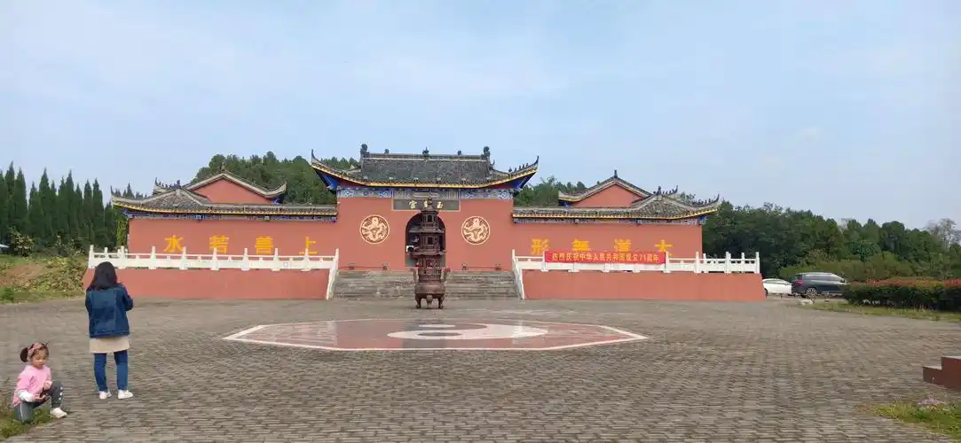 盱眙象山玉皇宫,国家矿山地质公园参观游览小记