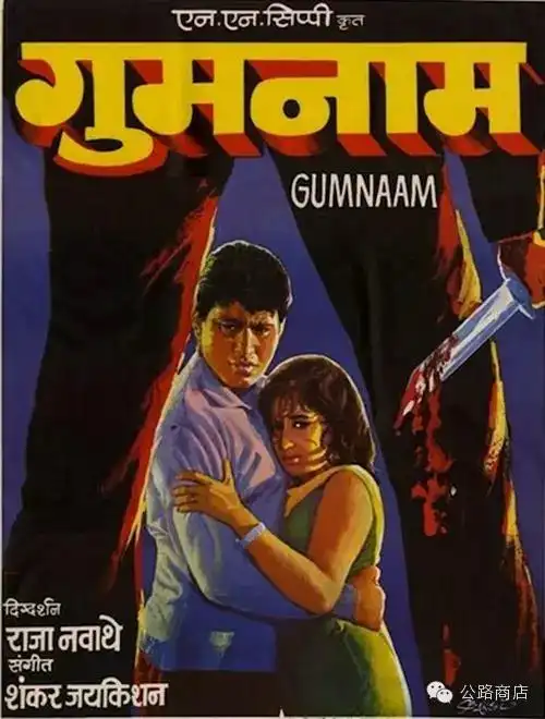 在孟加拉画个宝莱坞明星