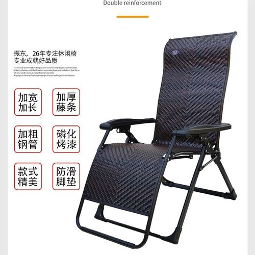 振东躺椅午休折叠庭院睡椅 午睡椅 藤椅便携沙滩椅午休椅休闲凉椅