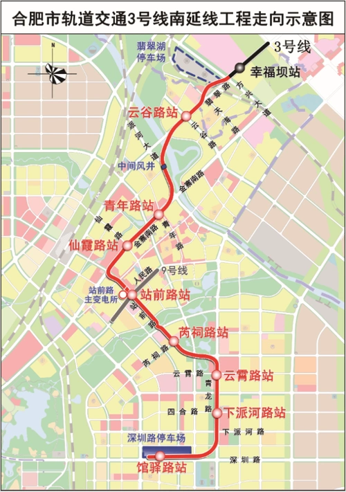 好消息合肥地铁2号线西延线要来了还有