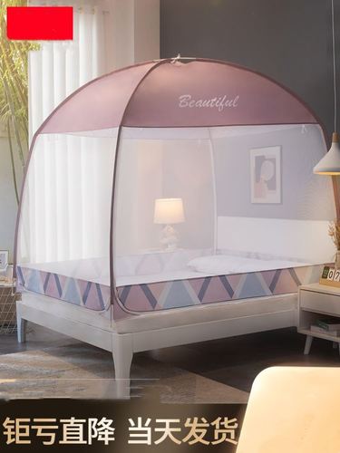 纹账单床135床蚊帐纹账2021年新款免打孔一米1宽的单人床蚊帐宿舍