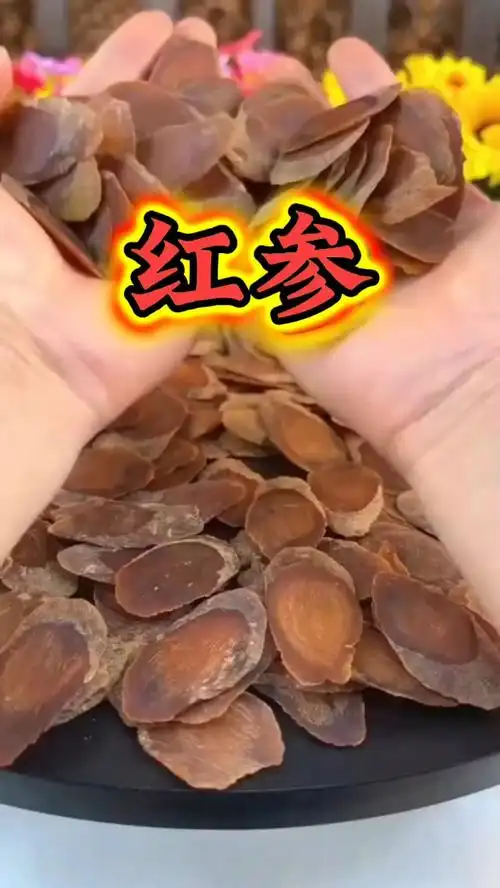 红参泡水你喝过吗?这几种搭配少不了-度小视