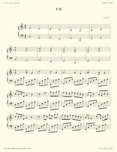 卡农(新手版)-帕克贝尔小提琴谱