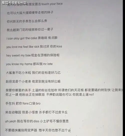 原创beef爆发李京泽diss幼杀mc法老力挺赵辰龙