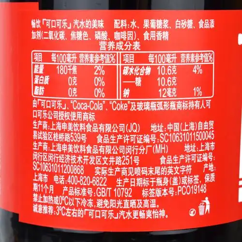 可口可乐/雪碧2l*6瓶整箱装 无糖碳酸饮料畅饮大瓶果粒橙饮料
