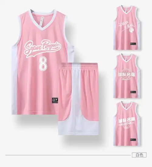 网红粉色女生篮球服套装学生假两件球衣训练比赛篮球衣背心印制