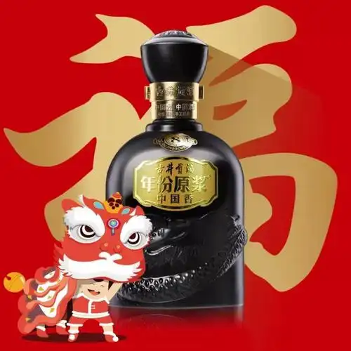 给古井酒做个义务广告