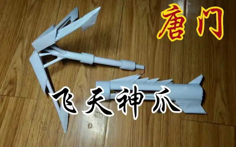 【飞天神爪】a4纸逐渐的开始癫狂了【佛怒唐莲】我的兄弟顺口溜之用