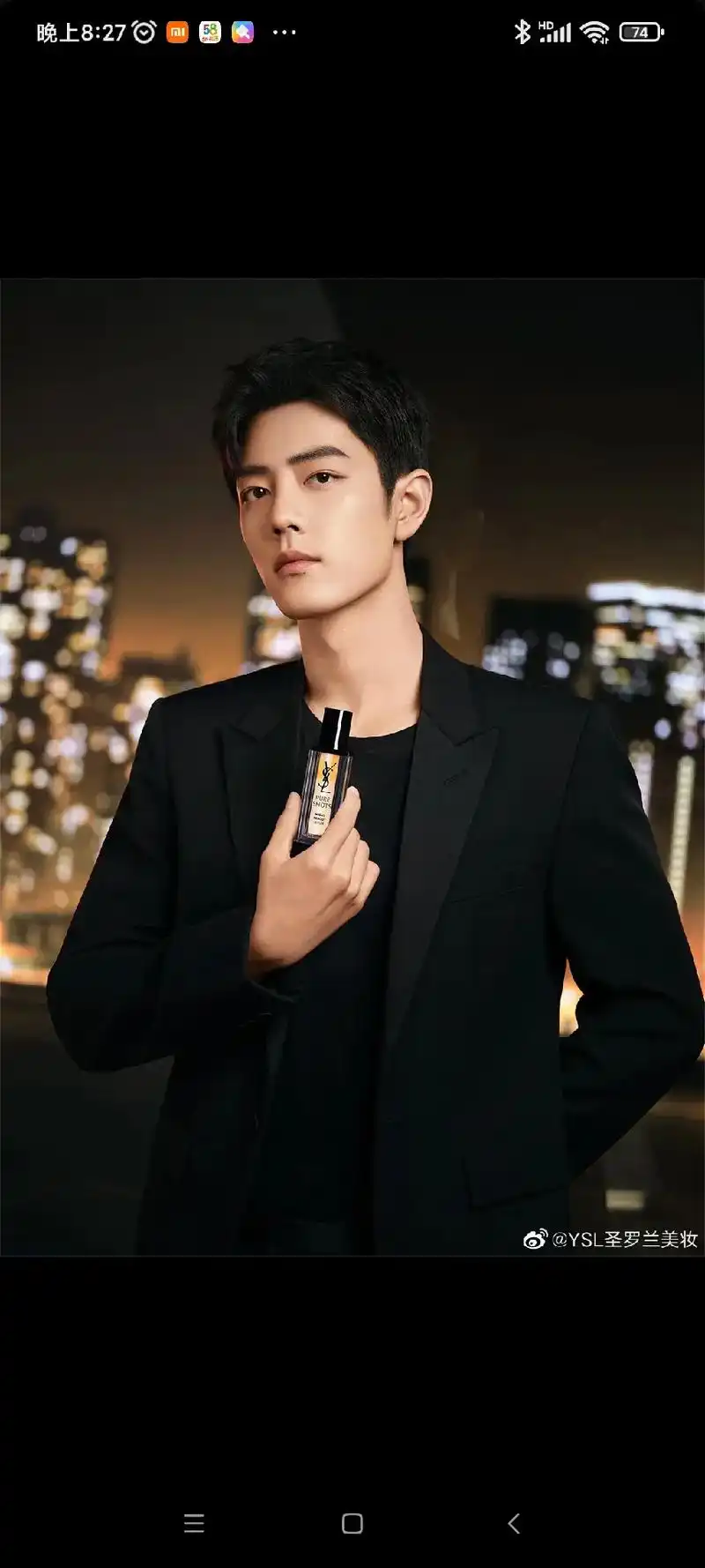 ysl圣罗兰品牌代言人肖战