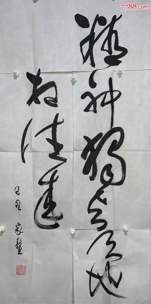 我国著名书法家韩家鳌清华校长