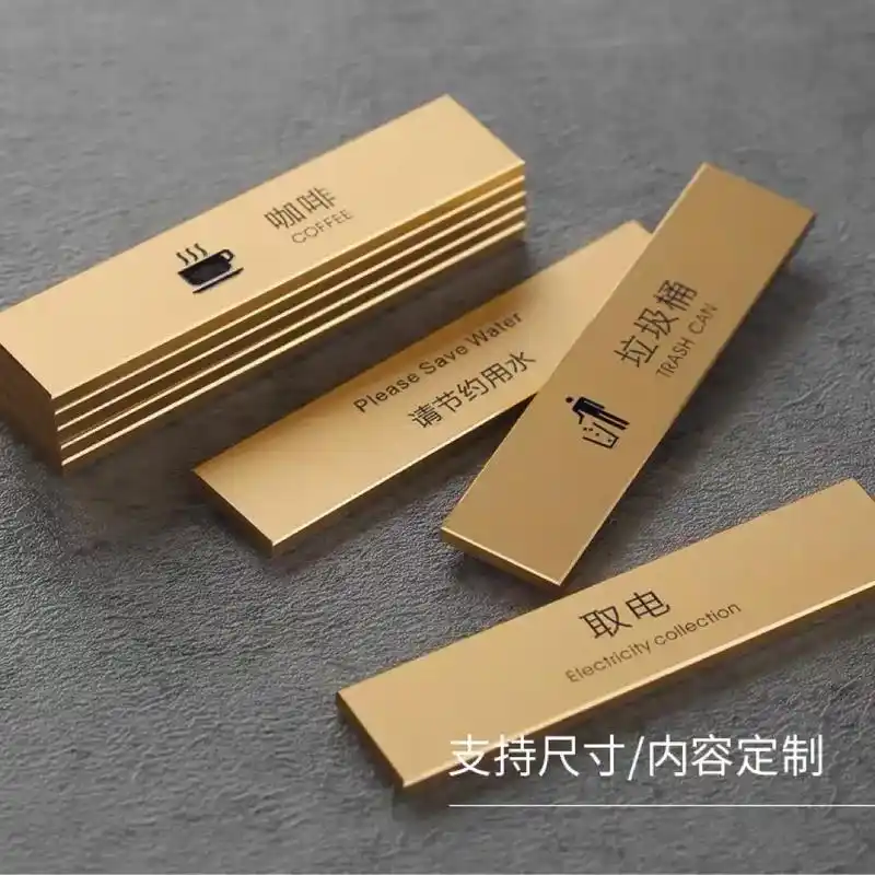 高端价格牌标签标识牌卫生间洗浴室温馨提示