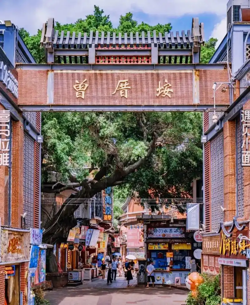 厦门十大网红景点曾厝垵.厦门曾厝垵,来厦门必打卡地,这里是吃 - 抖音