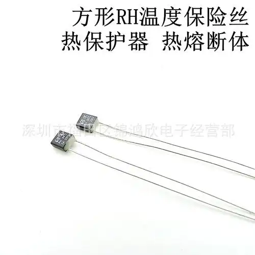 厂家直销批发黑色方形温度保险丝1a 2a 3a130度-阿里巴巴