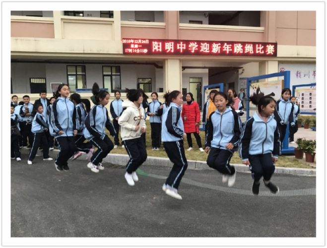 阳明中学致新生家长的一封信