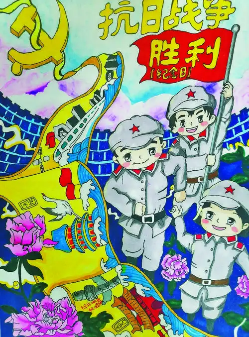 霸州市第五小学开展 "抗日战争胜利纪念日"主题活动