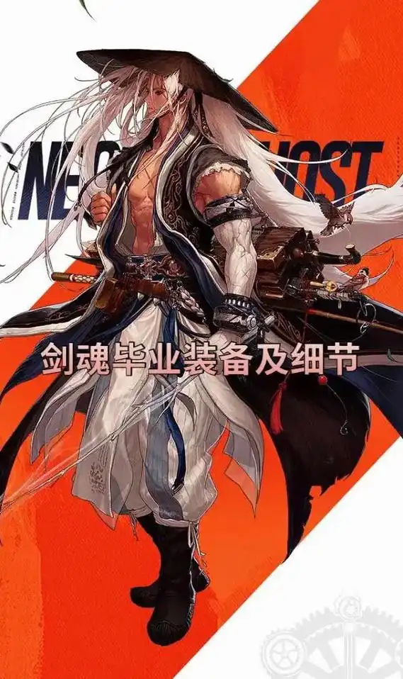 新手剑魂可以收藏起来 求关注🙏🙏#经典游戏 #地下城与勇 - 抖音