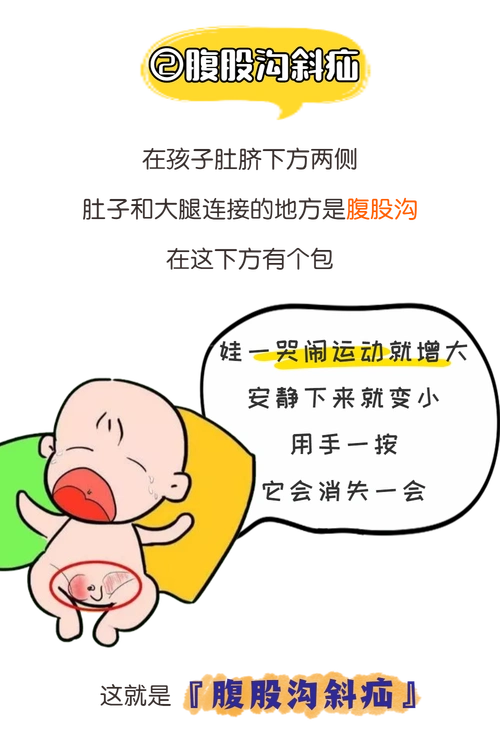 娃娃蛋蛋不见了睾丸一大一小家有男孩这3件事越早知道越好