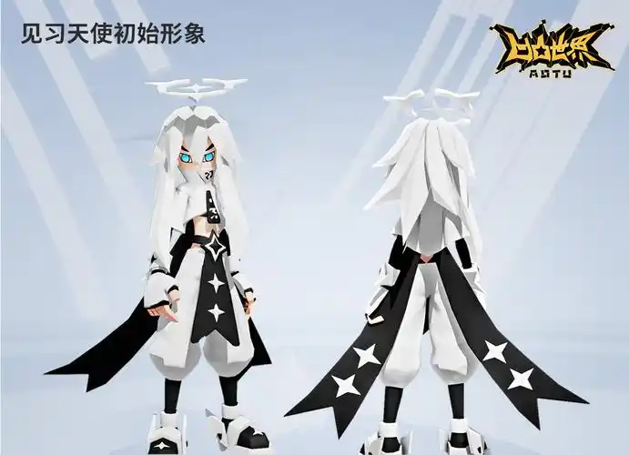 《凹凸世界》手游"见习天使"形象创作征集