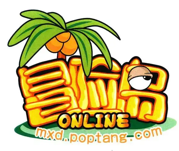 冒险岛;online mxd poptang com