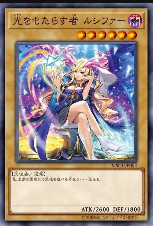 游戏王里隐藏着多少张好看的妹卡?