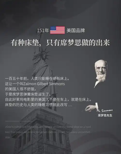 美国simmons床垫席梦思官方弹簧乳胶双人床垫软硬适中backcare亚当斯