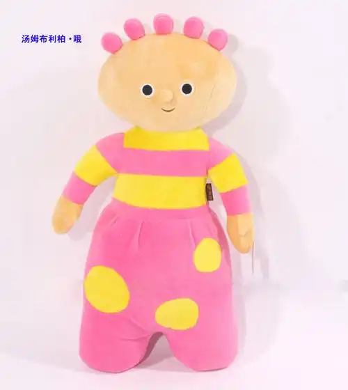 飘飘龙花园宝宝系列玩具 汤姆布里柏·哦 毛绒公仔 60cm