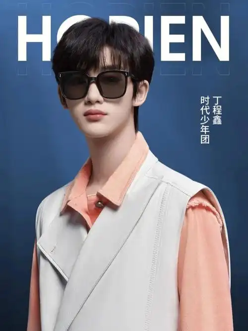 "恭喜tnt时代少年团成为海俪恩全球品牌代言人"#tnt时代少年团