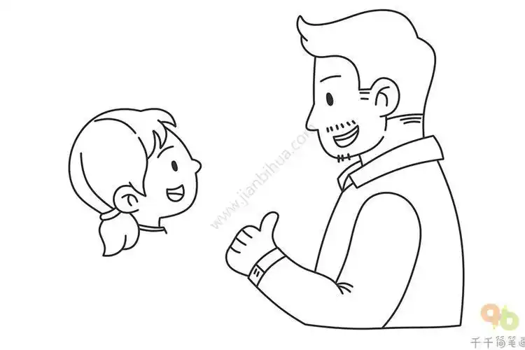 父亲节简笔画送爸爸一张奖状