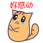 来自江苏消防 - 微博