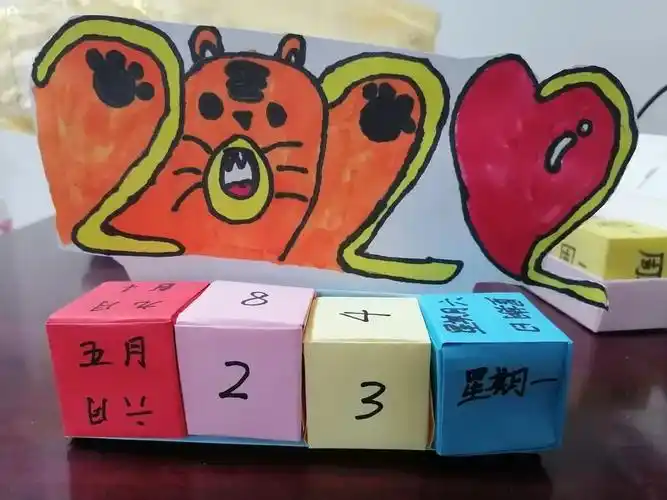 双减进行时趣味数学乐享生活新街四小三年级数学制作活动日历实践活动