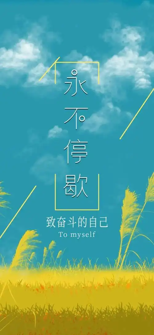 37早安新的一天新的开始