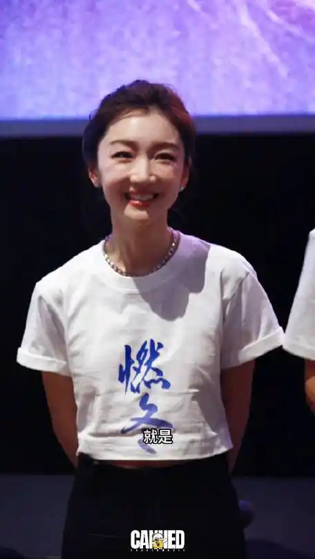 被网友认为@周冬雨 出演娜娜牺牲很大……|谢娜|周冬雨_新浪新闻