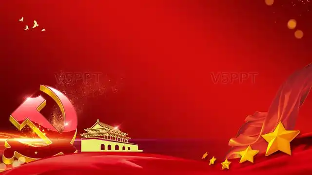 党政立体红色ppt的背景图-赞芽ppt