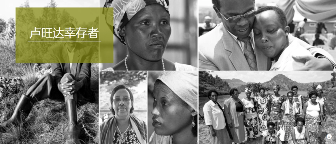 向您告知明天我们一家就要被杀1994年卢旺达惨案纪事