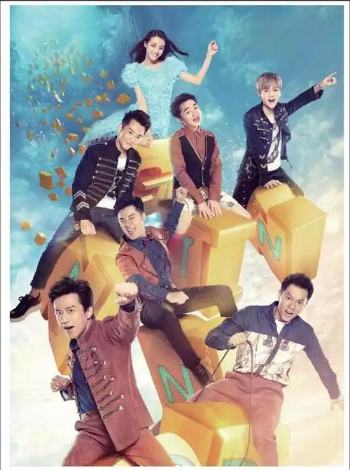 星驰传媒与《奔跑吧兄弟5》:综n代节目后期制作的"自我革新"