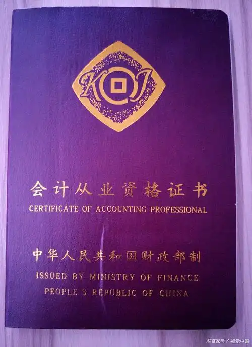 证券从业证书怎么领取