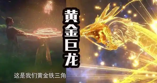 柳二龙武魂变赤火龙,还学紫龙爱爆衣!|巨龙|斗罗大陆_网易订阅