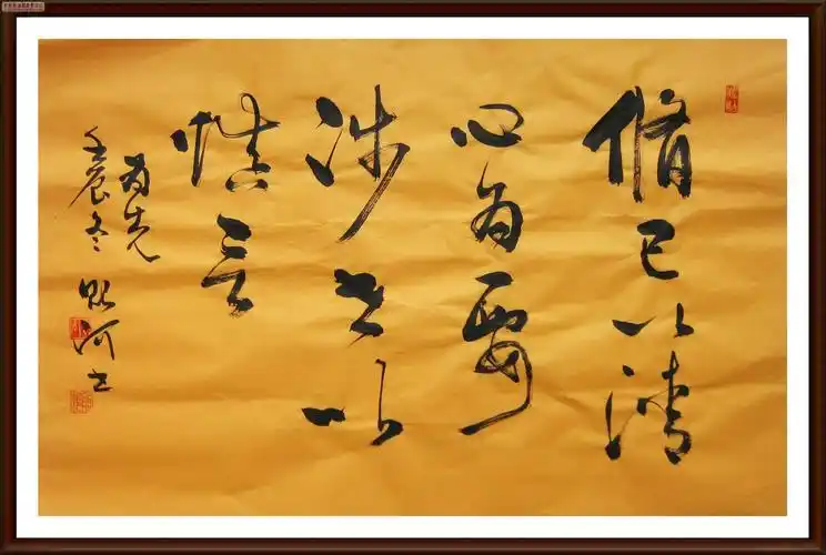 四尺三开书法作品 四尺三开书法作品欣赏