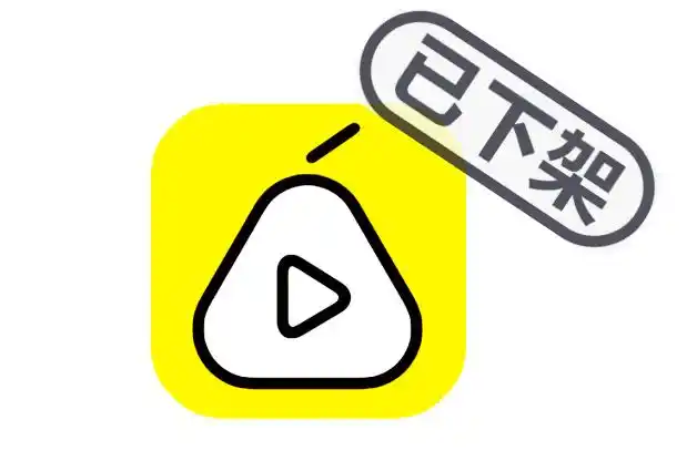 "梨视频"于苹果app store及各大安卓应用商店下架「5月8日午间消息,据