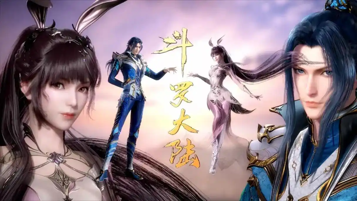 斗罗大陆,经典壁纸 - 抖音