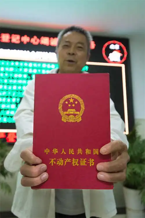 购房群众领取不动产证.荣县融媒体中心供图