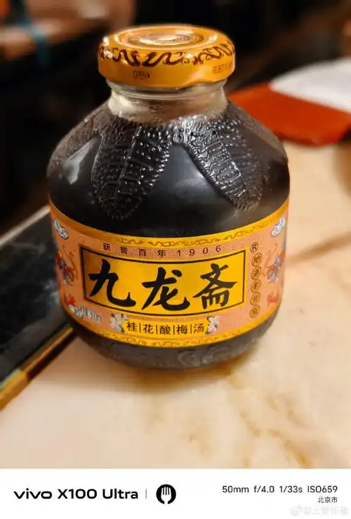 微博旅行家##美食#北京·西单大悦城