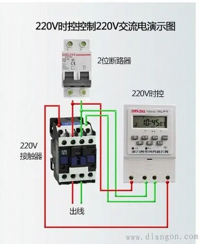 时控开关与接触器连接图!