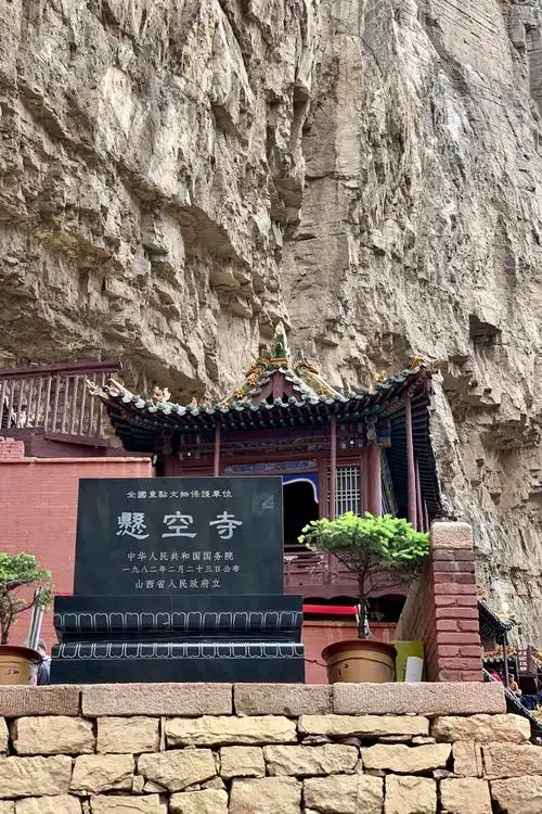 山西大同浑源县的悬空寺建在悬崖之上的寺庙多图