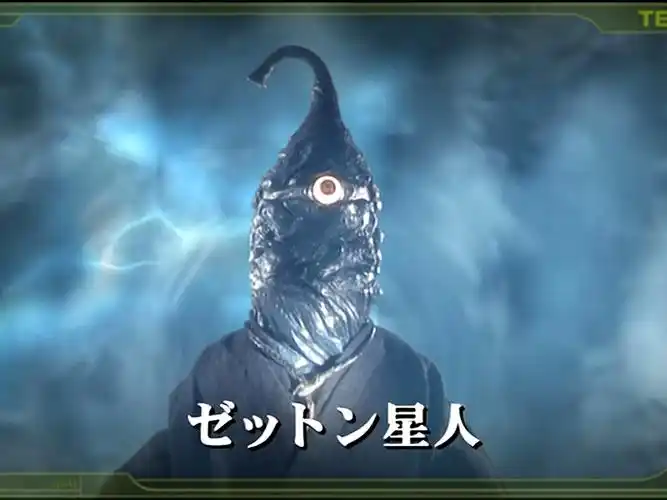 变身怪人 杰顿星人_高清图集_新浪网