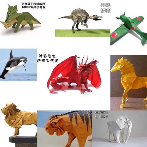 神谷哲史b3天马,独角兽,玫瑰花等折纸作品视频教程44套以上全打