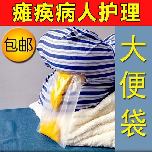 仟舞病人排便神器 老人用卧床瘫痪护理用品大全大便接屎拉屎病人a